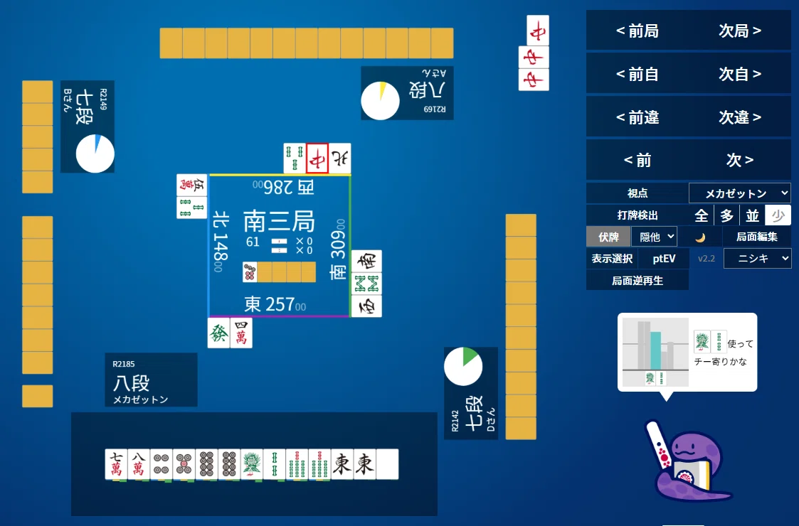 天鳳十段タッチを目指して毎日更新する麻雀note1404日(1休)｜メカZ