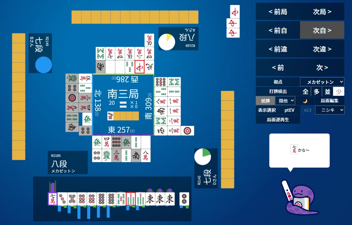 天鳳十段タッチを目指して毎日更新する麻雀note1404日(1休)｜メカZ