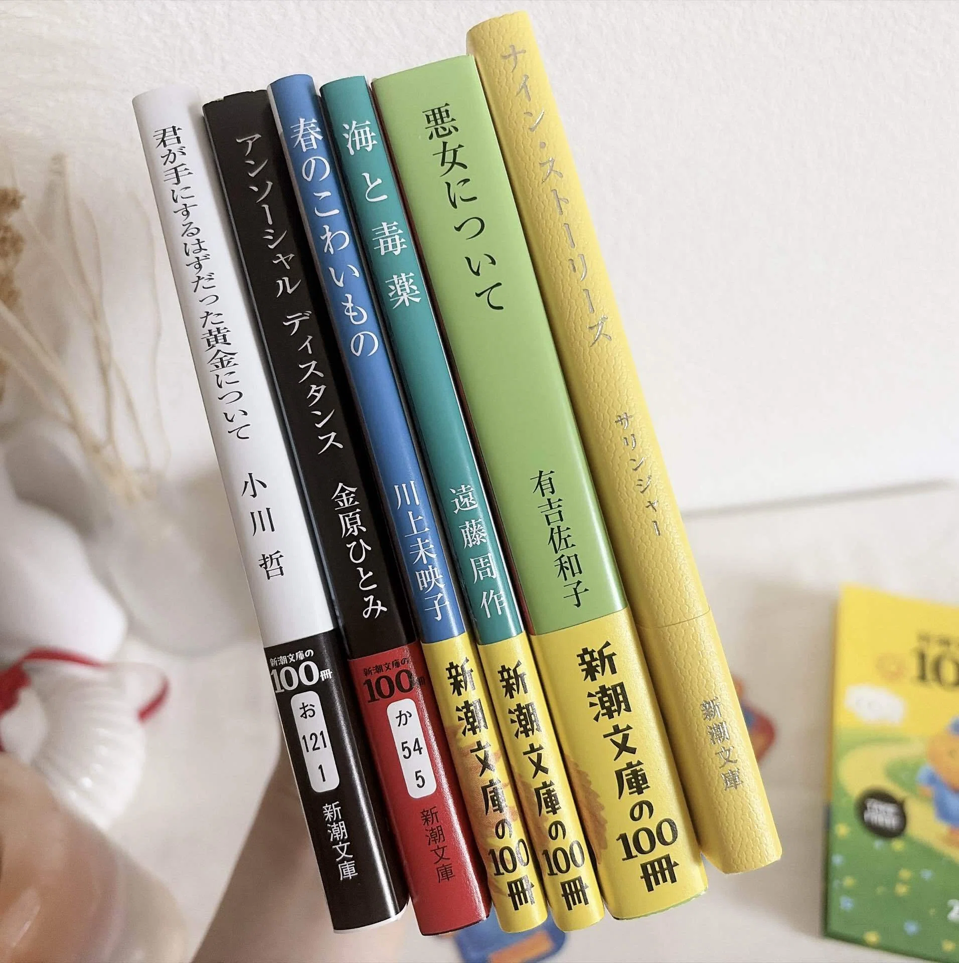 夏フェアの季節がやってきた！ 『新潮文庫の100冊 2026』購入本｜鈴木