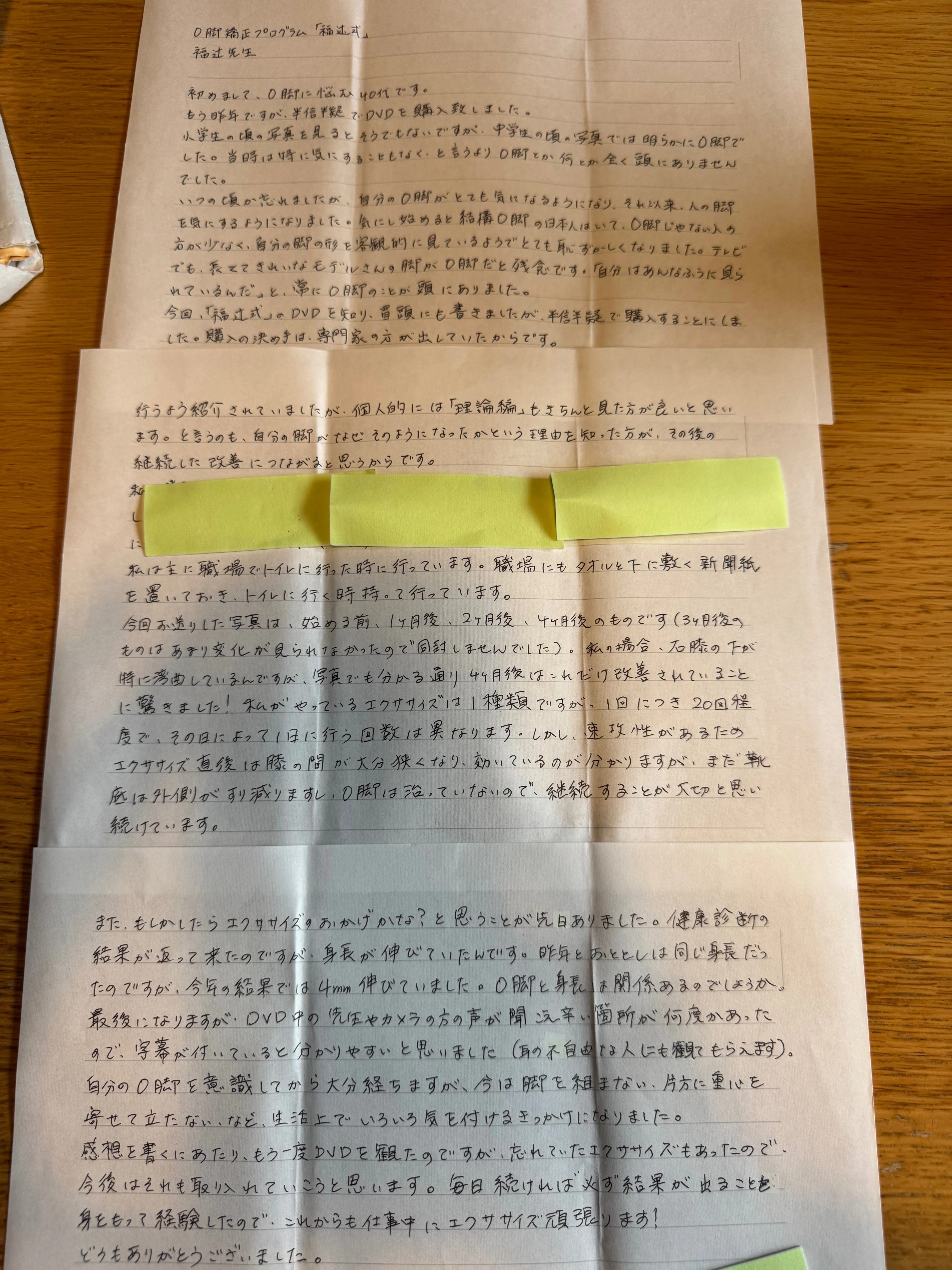 O脚40代女性「気にし始めると結構O脚の日本人はいて、O脚じゃない人の