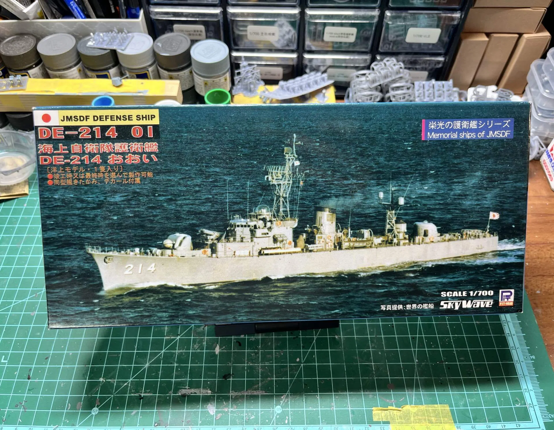 艦船模型］1/700 海上自衛隊 DE-214：おおい ①｜神聖大日本帝國 1/700