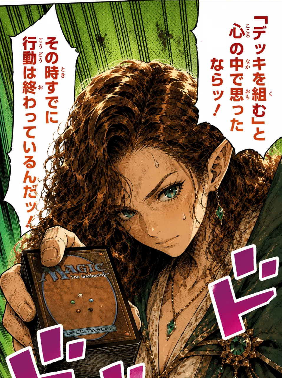 CR#9 好きなコマンダーのデッキへの近道②【MTGコマンダー】― MARVEL編