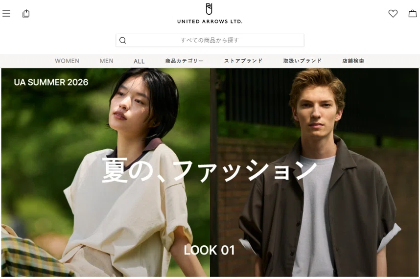 株主優待券のご利用方法③通販サイトでのご利用方法｜株式会社