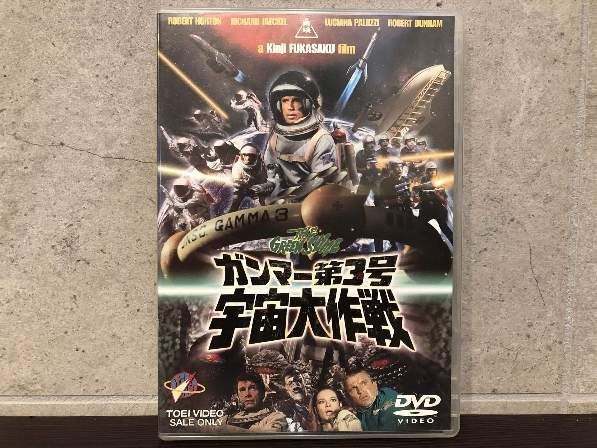 映画：ガンマー第3号・宇宙大作戦 ('68)｜Takeshi Tada