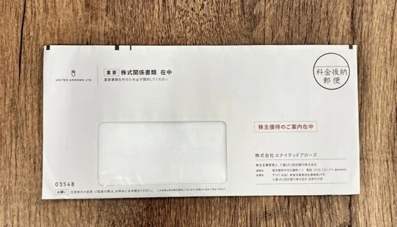 AMI様限定上新電機 株主優待券 294,000円分 2026年6月30日まで 株主優待取得チケット発送、2026年7月1日よりご利用いただけます｜株式