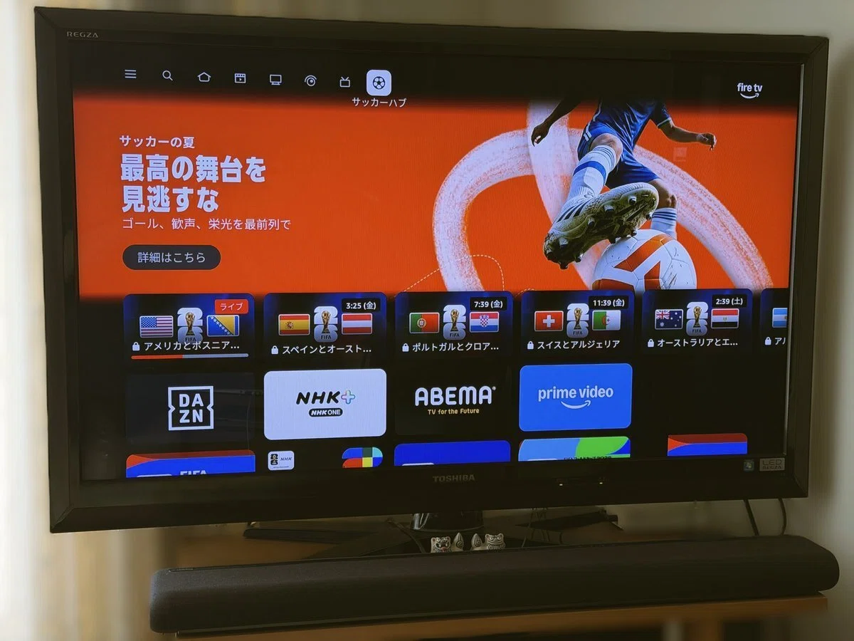 2010年から使っている47インチの東芝REGZAテレビ。大型テレビやプロジェクターを検討するきっかけになった。