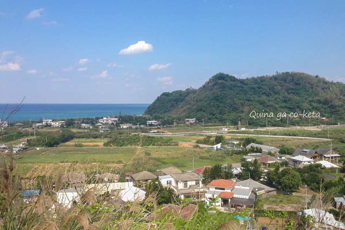 喜如嘉の丘から集落を見渡す風景