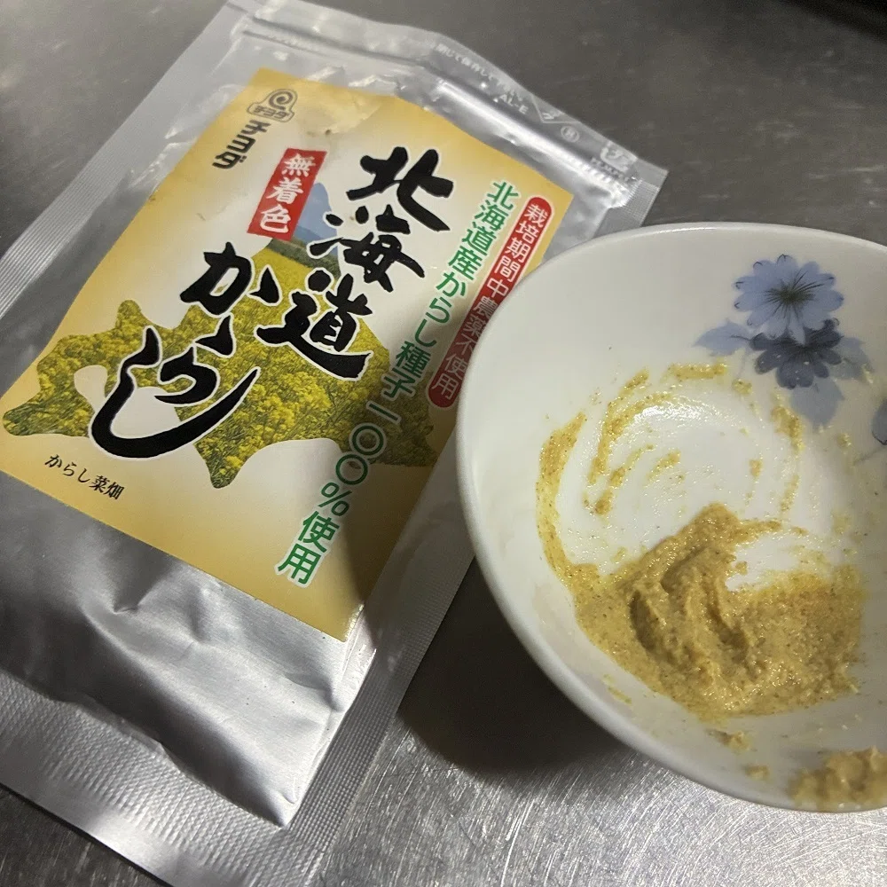 Additive-Free Mustard] For peace of mind and authentic heat. I