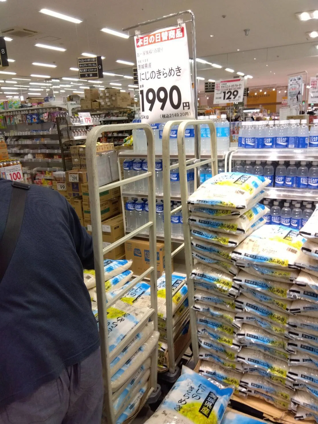 5kg of rice for under 2,000 yen!?｜はりす筆塗りぷらも