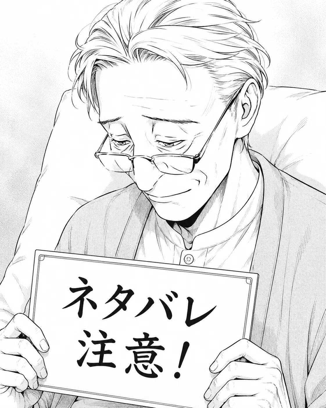 ライアー ゲーム 打ち切り 理由