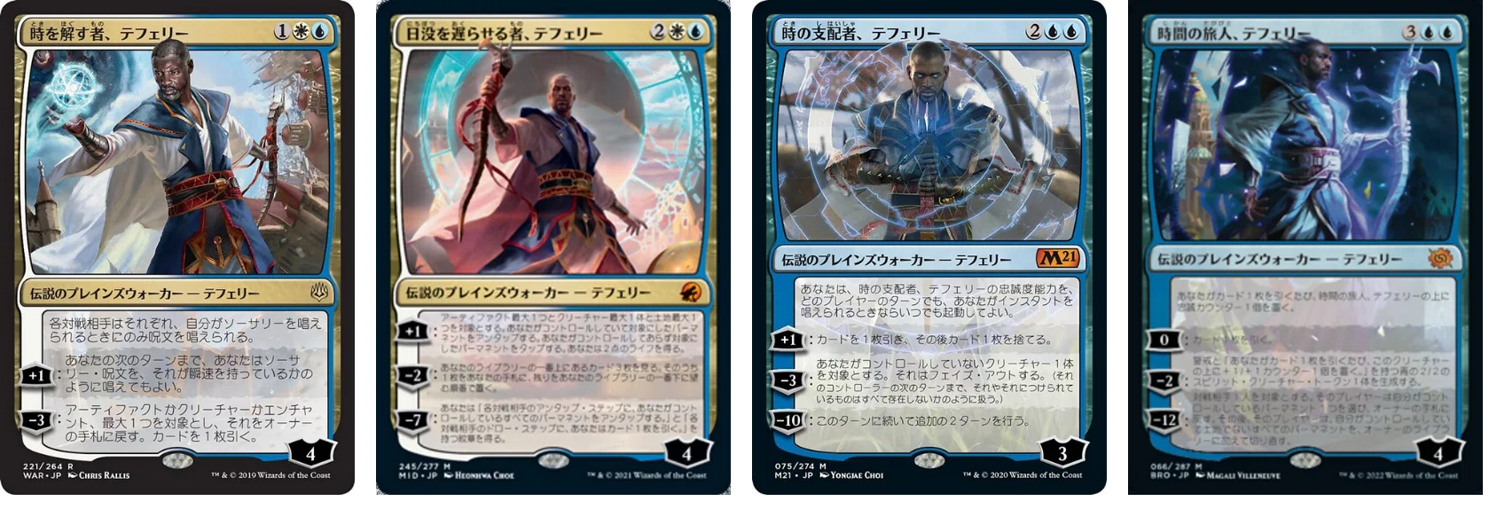 統率者をはじめて1年経った所感(EDH・コマンダー)｜PrPr