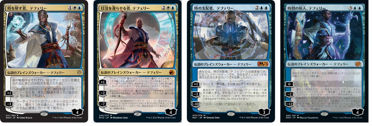 統率者をはじめて1年経った所感(EDH・コマンダー)｜PrPr