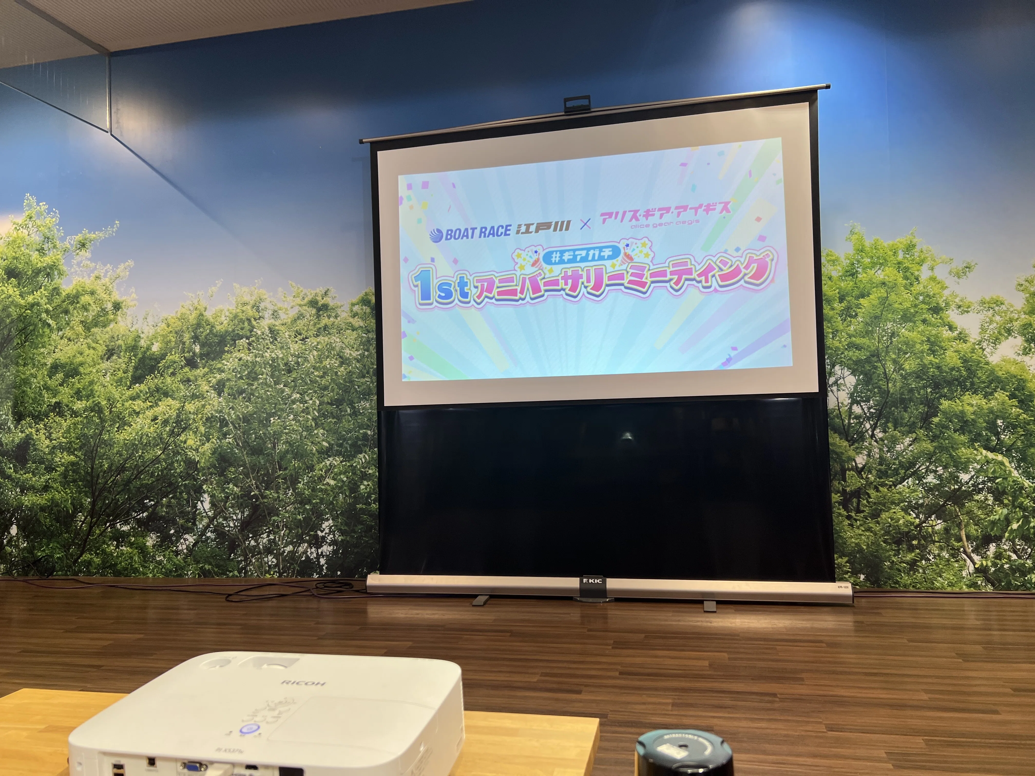 ギアガチ1周年イベントでボートレース江戸川に行ってきた話｜SANE