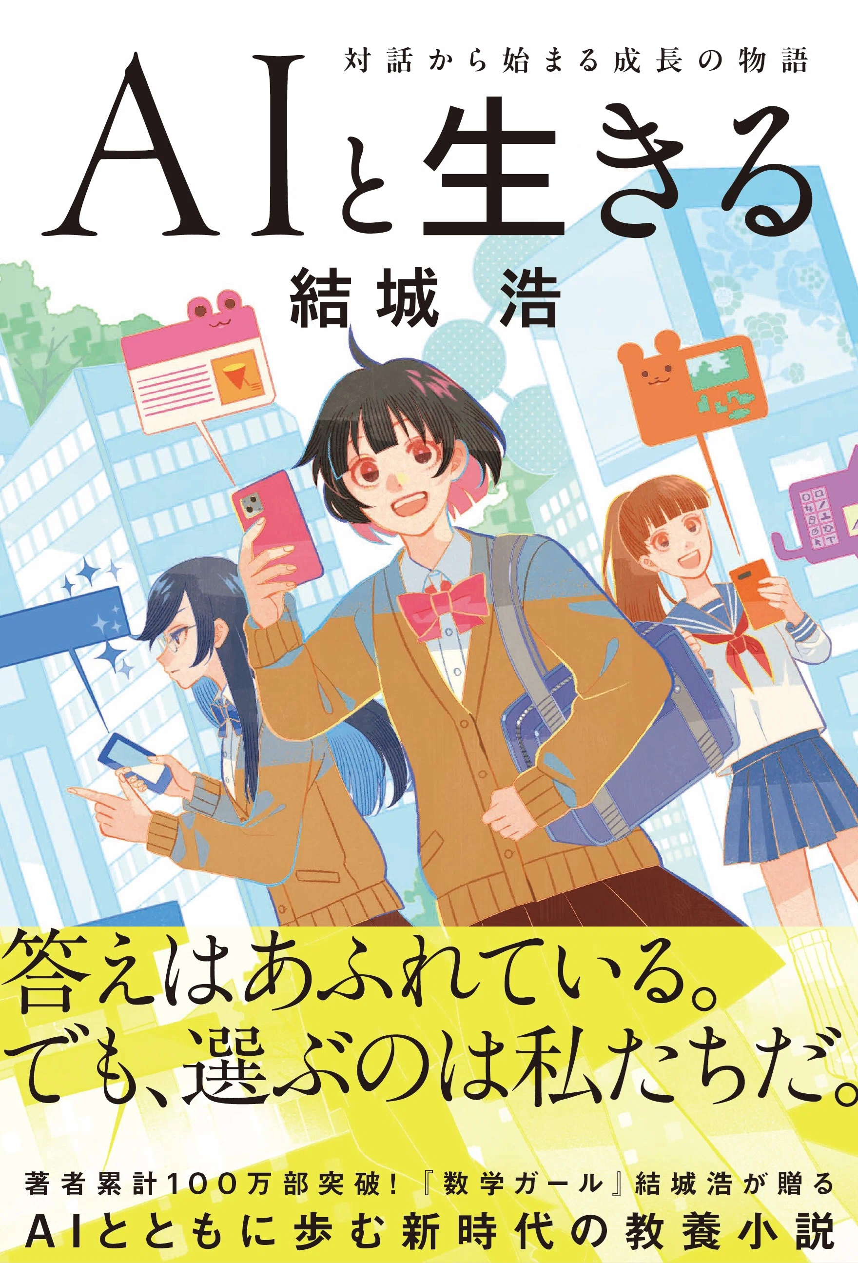 今月読んだ児童文学を語る【2026年6月】｜kqck