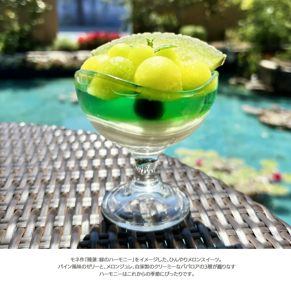 モネが最後まで見られなかった青い睡蓮に、日本で出会う｜いと