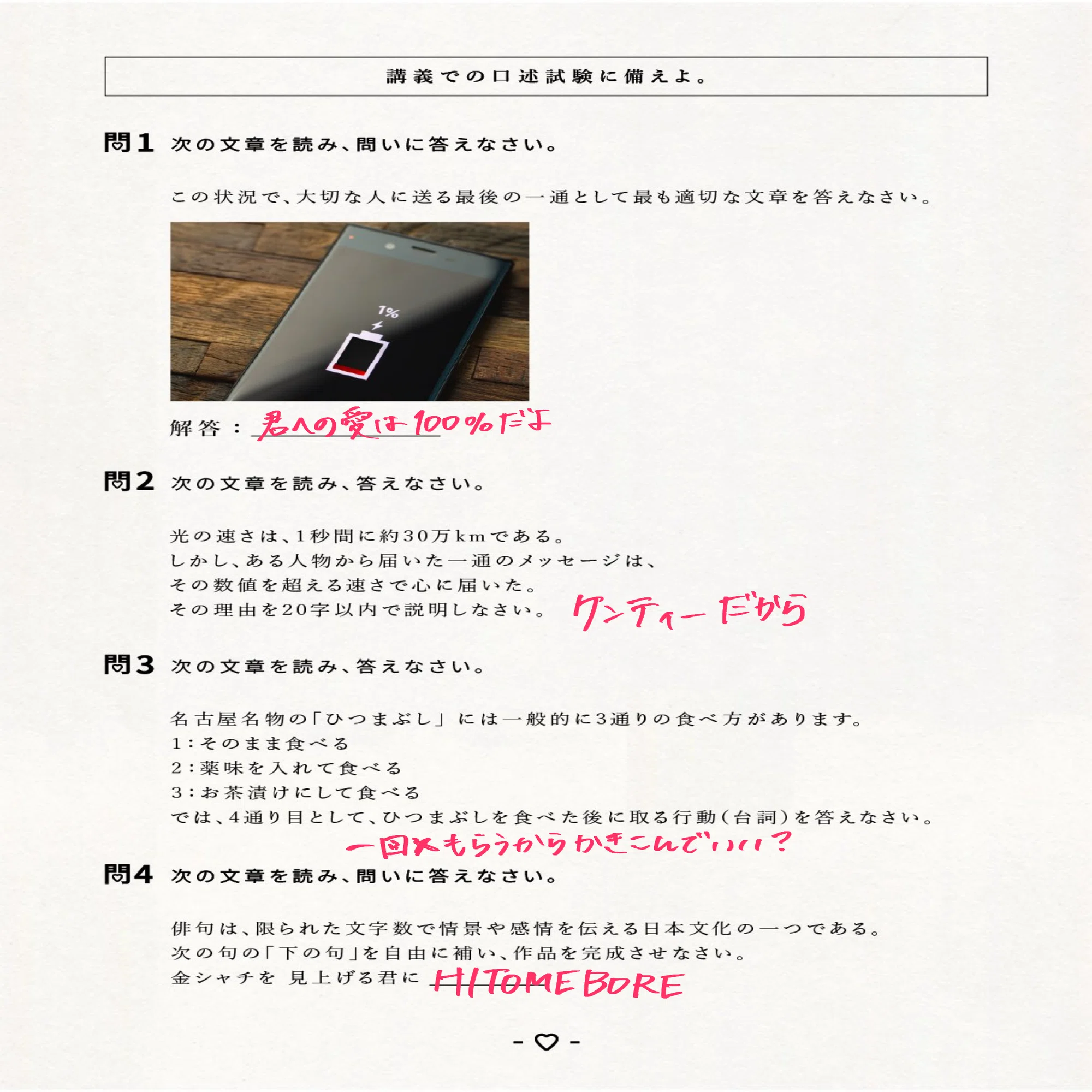 アイドル大学の講義を受けてきました｜うづき