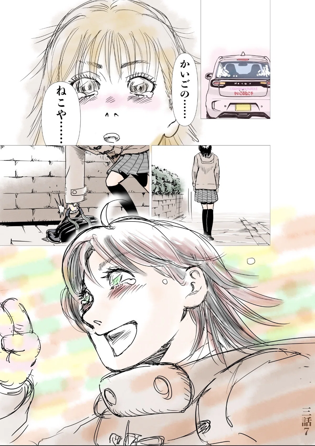画像
