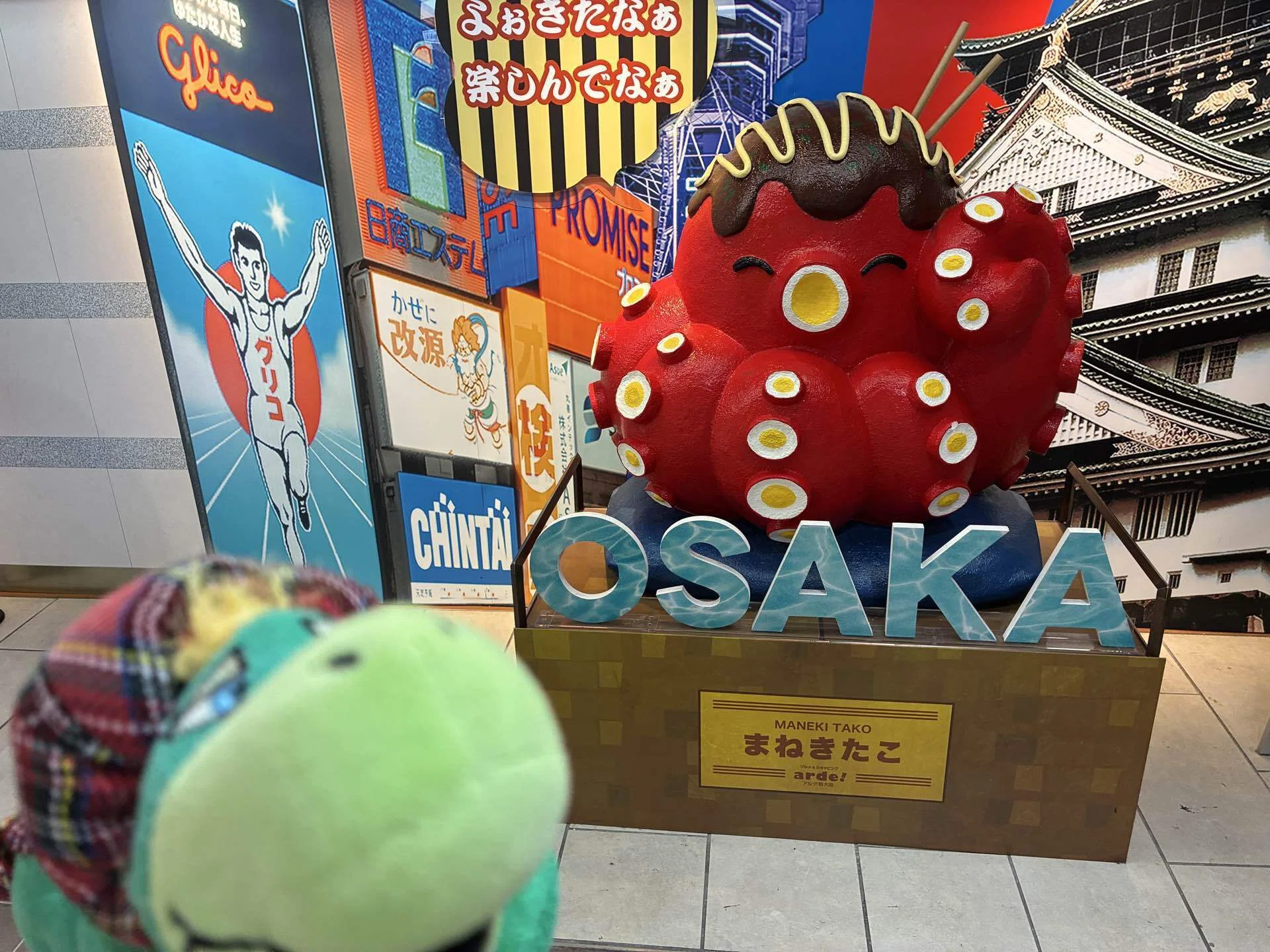 サントリー スピリッツ・リキュール工房 【ネッシーさんの！突撃！隣の