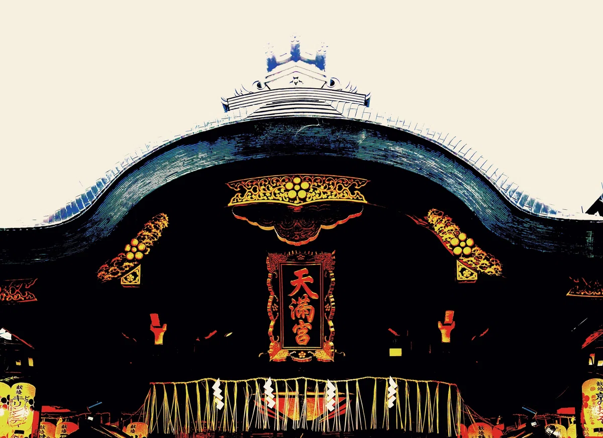 画像