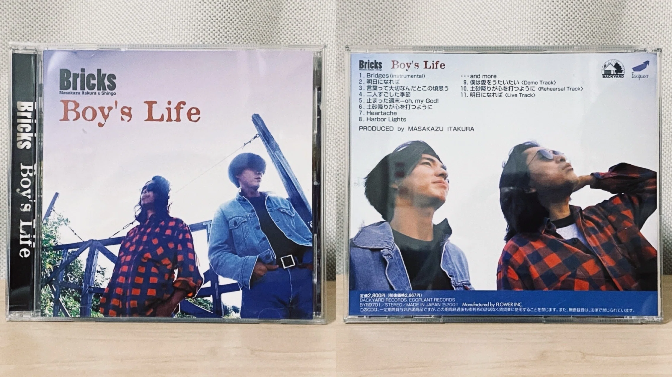 葛山信吾 音楽活動 -Bricks-|のりあめ 葛山信吾 音楽活動 -Bricks-|のりあめ