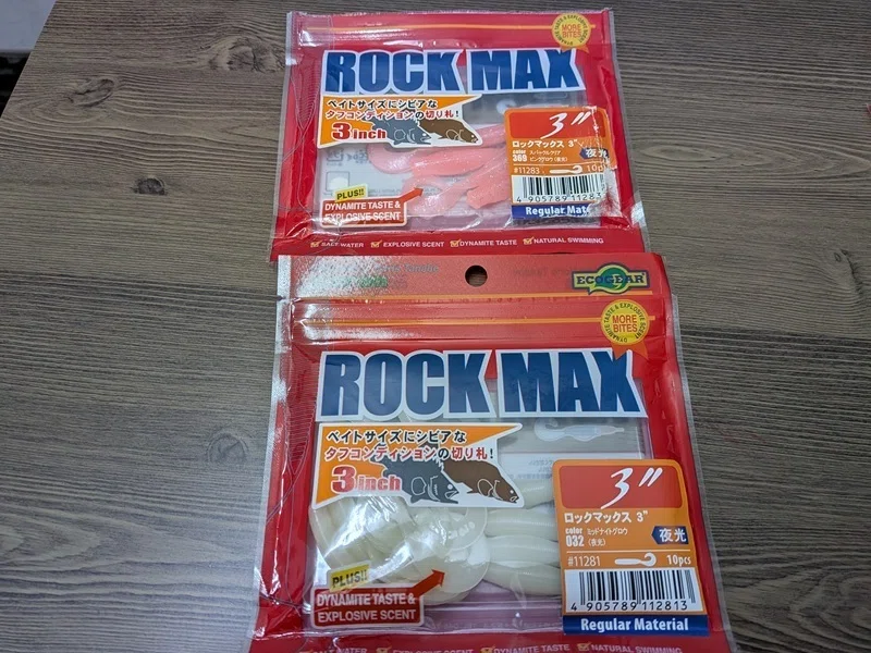 ロックマックスは穴釣りで最強説【釣れる】｜うおと｜青森生まれの穴釣り師