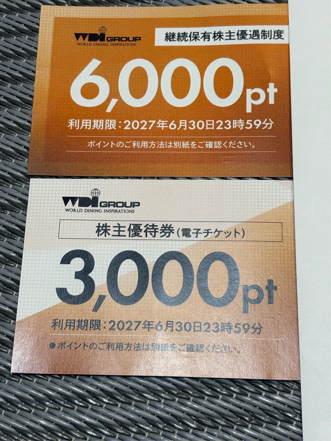 WDI株主優待券9000円＋WDI VIP CARD1枚 WDI株主優待券9000円＋WDI VIP CARD1枚 【公式ショッピングサイト】