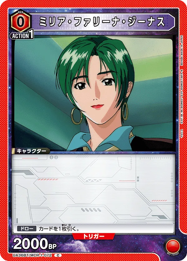 ユニオンアリーナ】 マクロス 🟥ファイヤーボンバー考察｜Lui