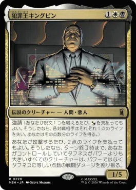スタンダード】タフネスで殴るデッキと《SeeDの傭兵、スコール》【MTG