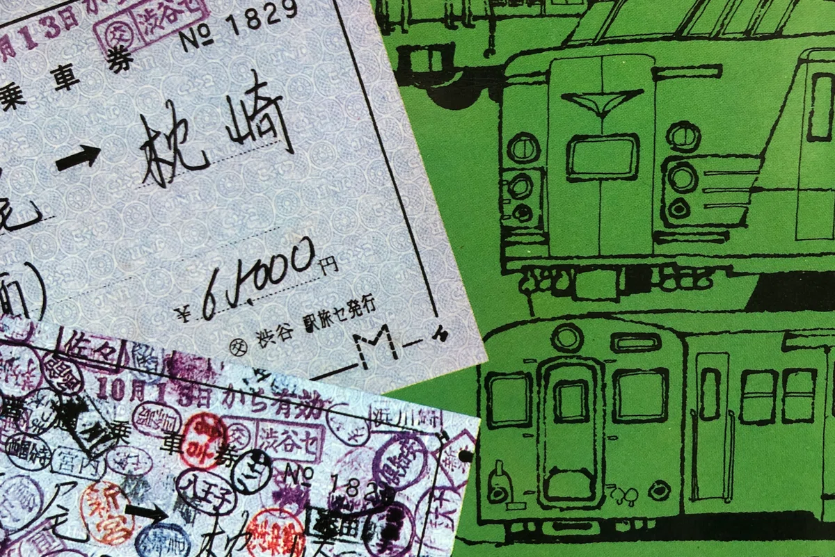 1978年の広尾から、2025年の枕崎へ｜宮崎俊三 『最長片道切符の旅』を