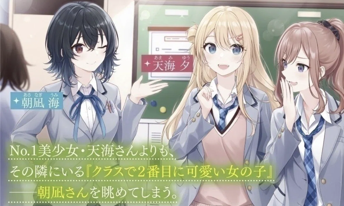 ヴァイス】クラスで2番目に可愛い女の子 海が可愛すぎてSP買おうと思っ