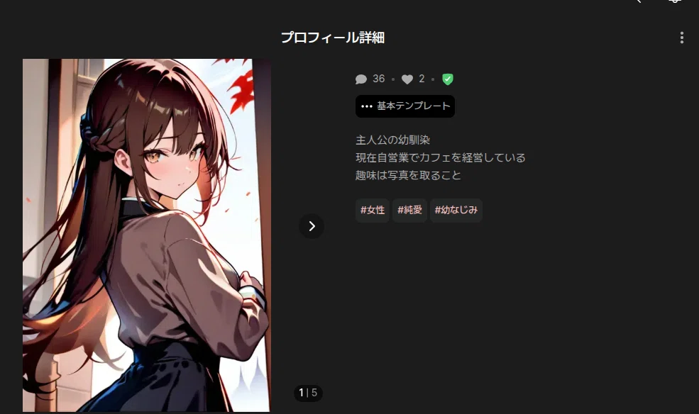 画像