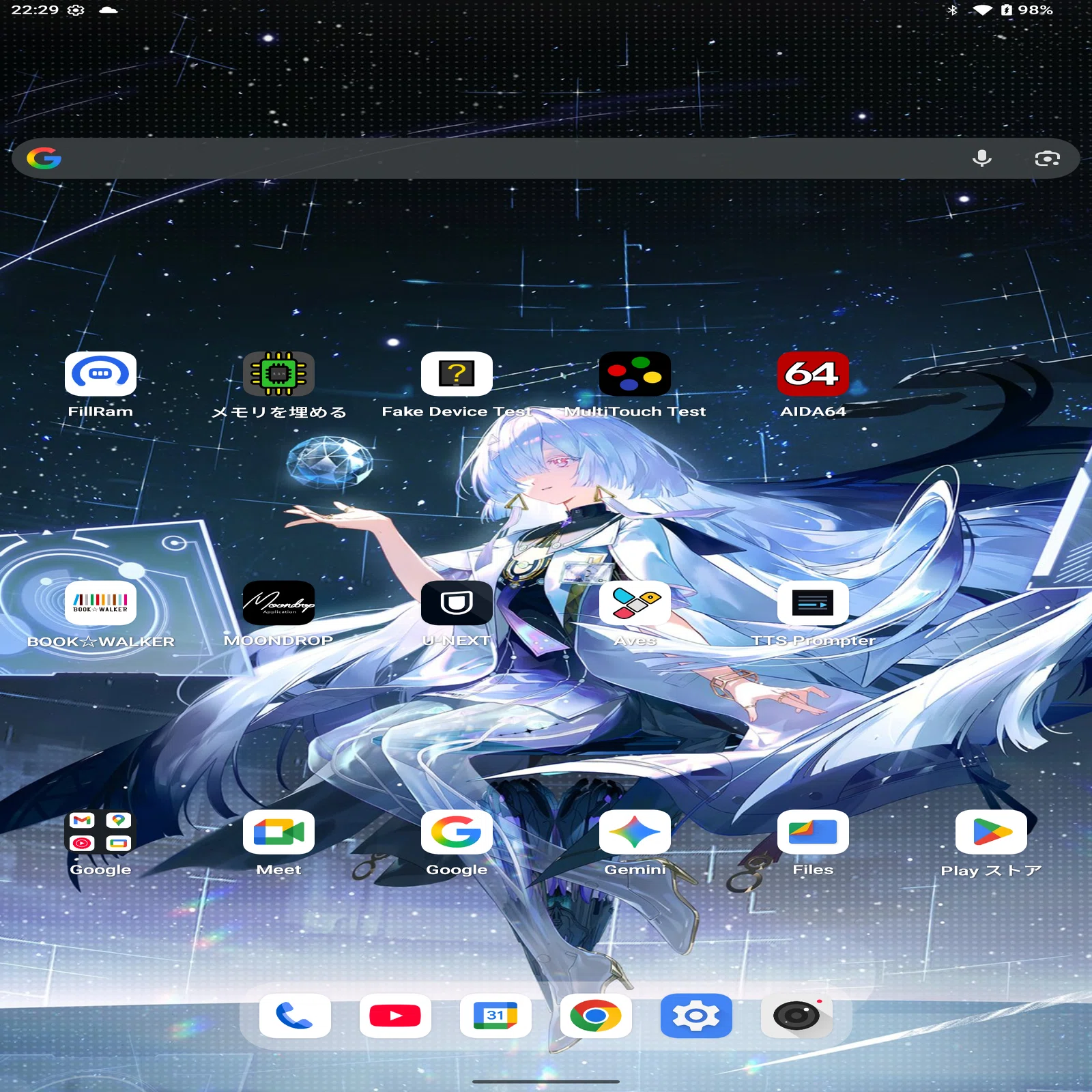 人柱レビュー】実質2.3万円のバケモノ中華タブレット「ZPad1A」を徹底