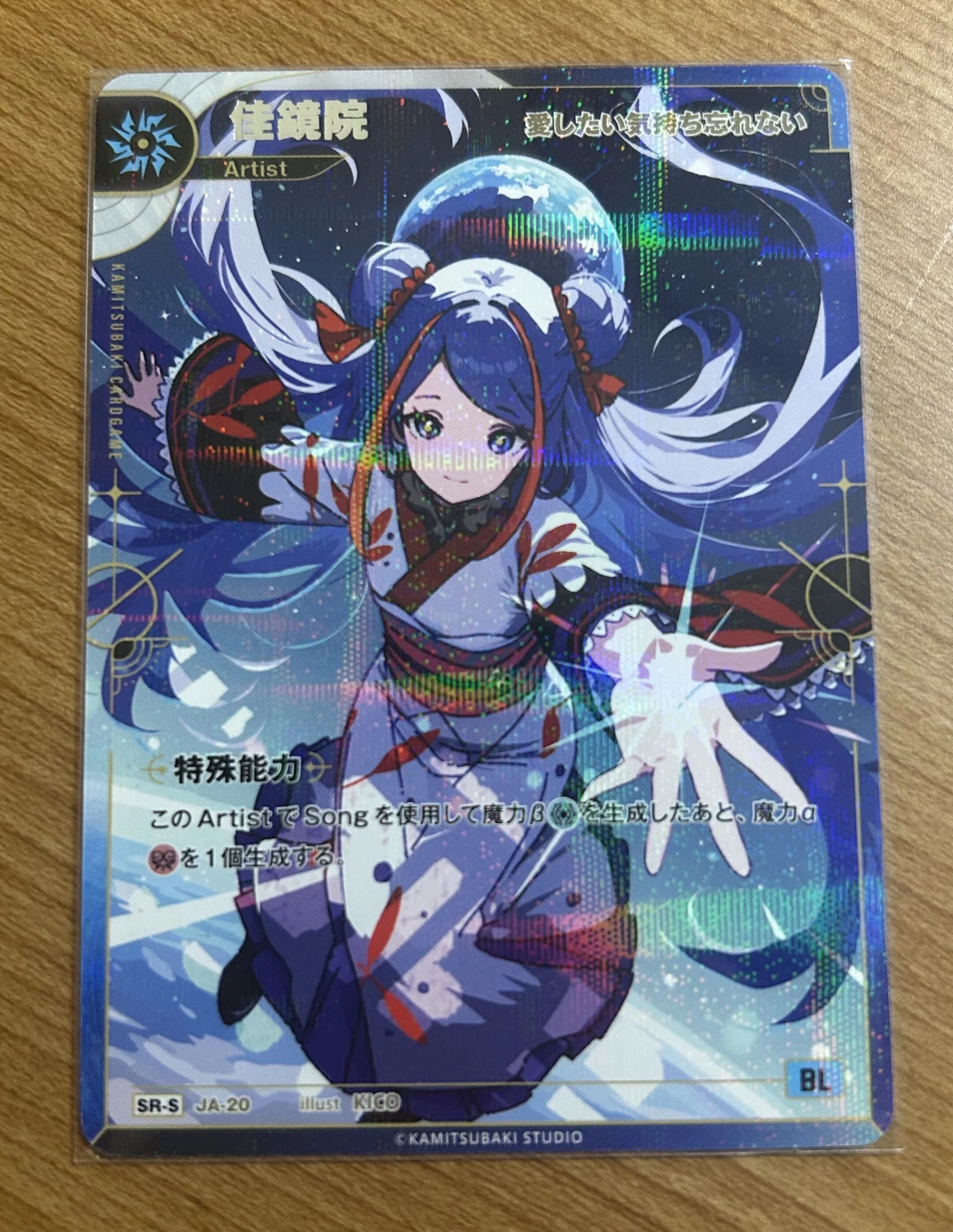 神椿TCG】神椿TCGにハマってきてる話｜なやお