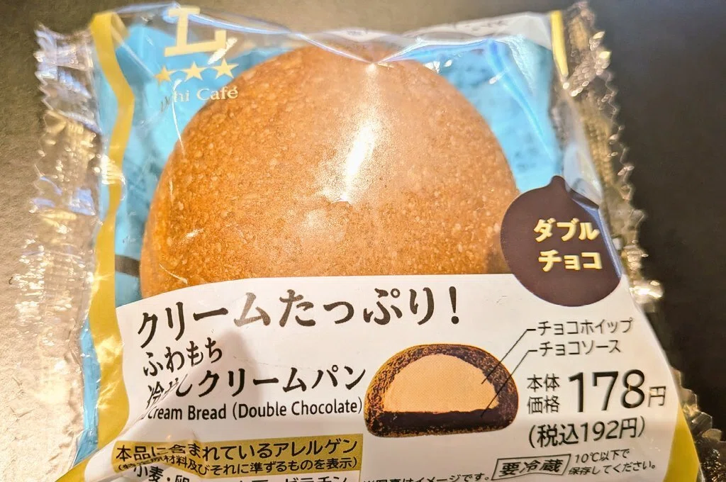 これはスイーツなのか、パンなのか？ローソン「ふわもち冷やしクリーム