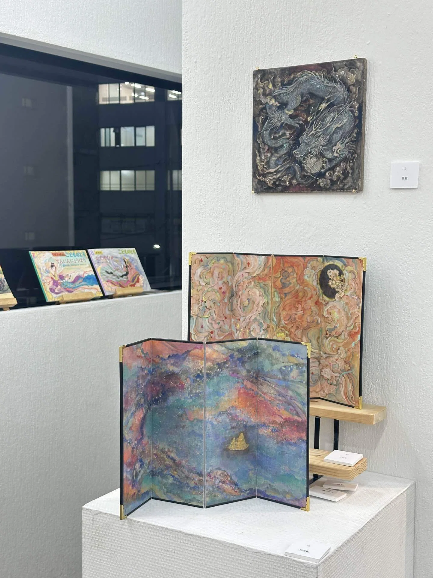 宙と星の日本画作品｜nakaitomoko
