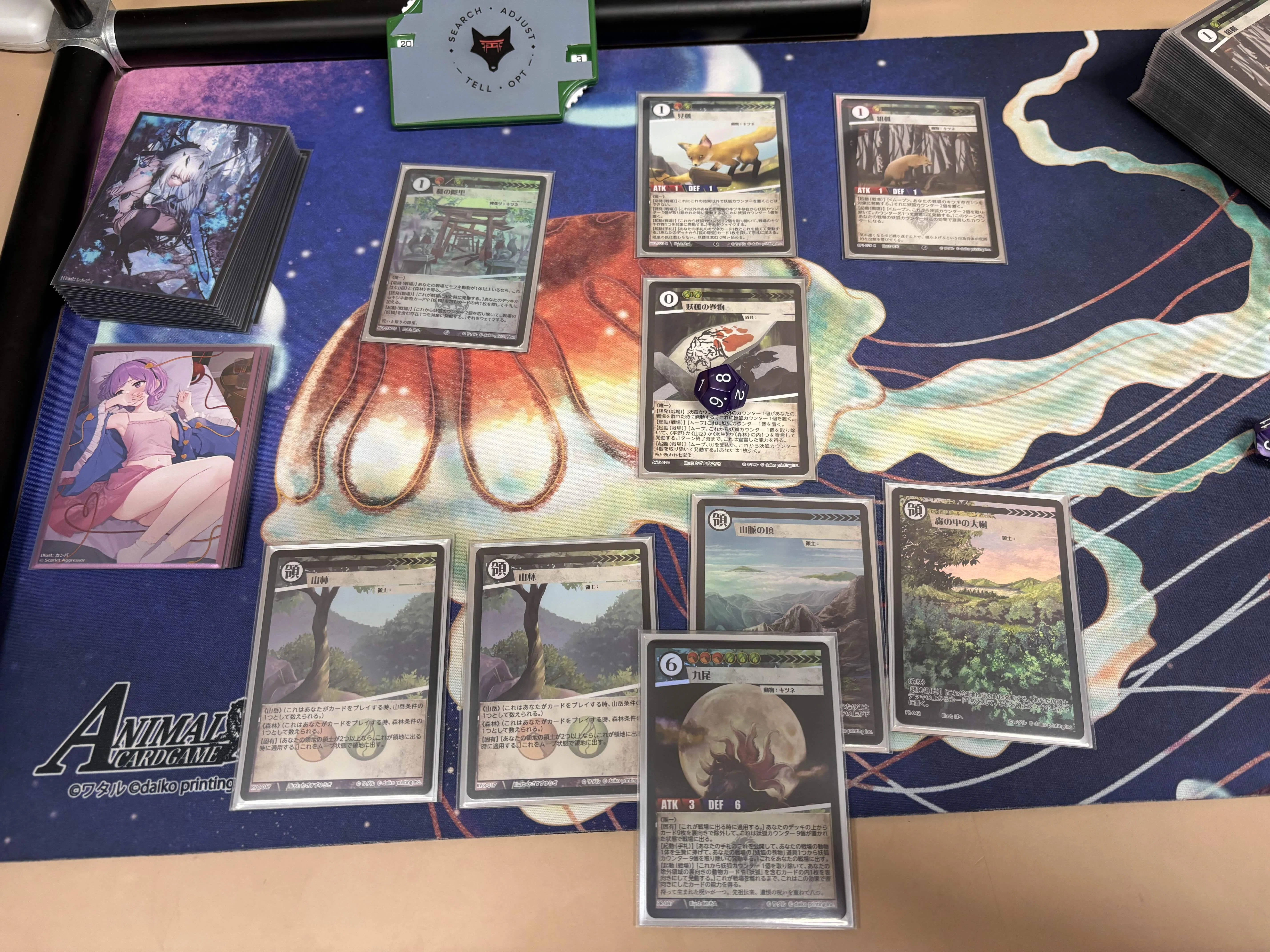 [ACG] Turbo Fox: Running Parallel to Victory｜まりもっさり