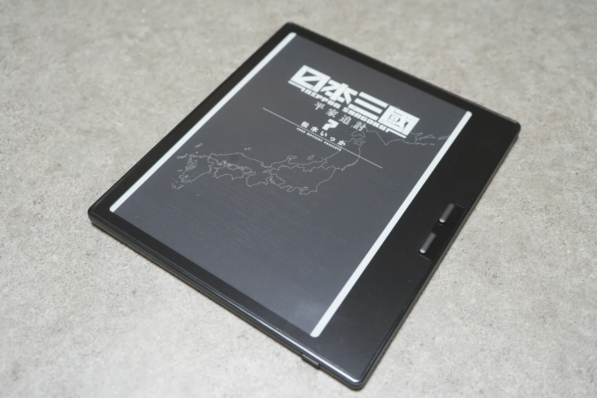決め手はBOOX GO 7。電子書籍リーダーのKindleとKobo、2台持ちをやめた