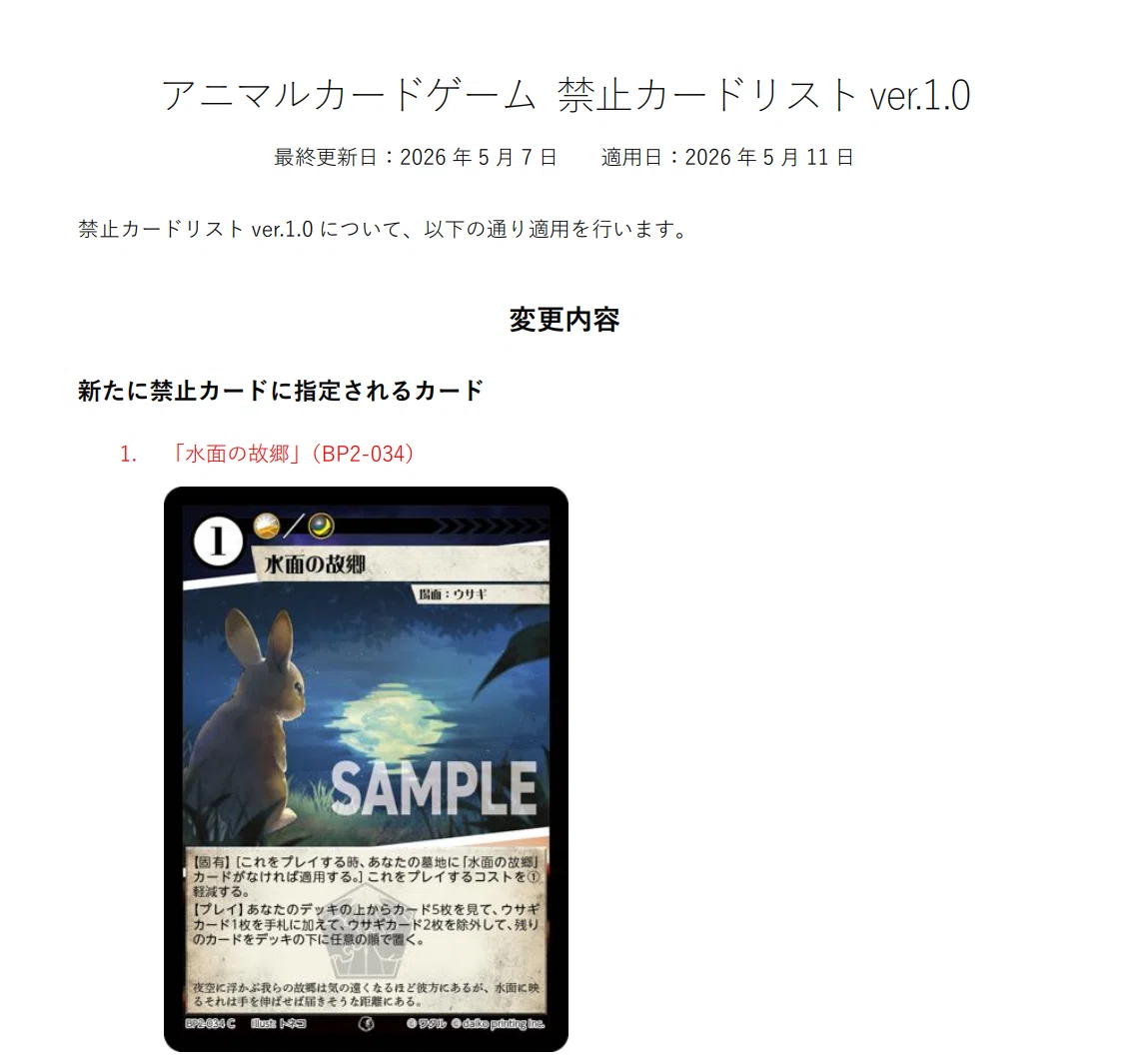 DNAブログ:マッドフェニックスを紐解く(もりおか supported by から