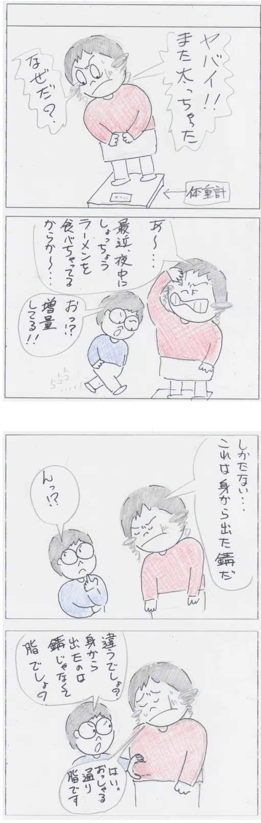 画像