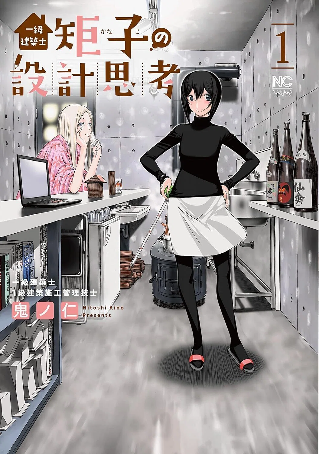 7/17【🉐100円‼️PR】📚4000冊以上 日本文芸社『週刊漫画ゴラク』3000