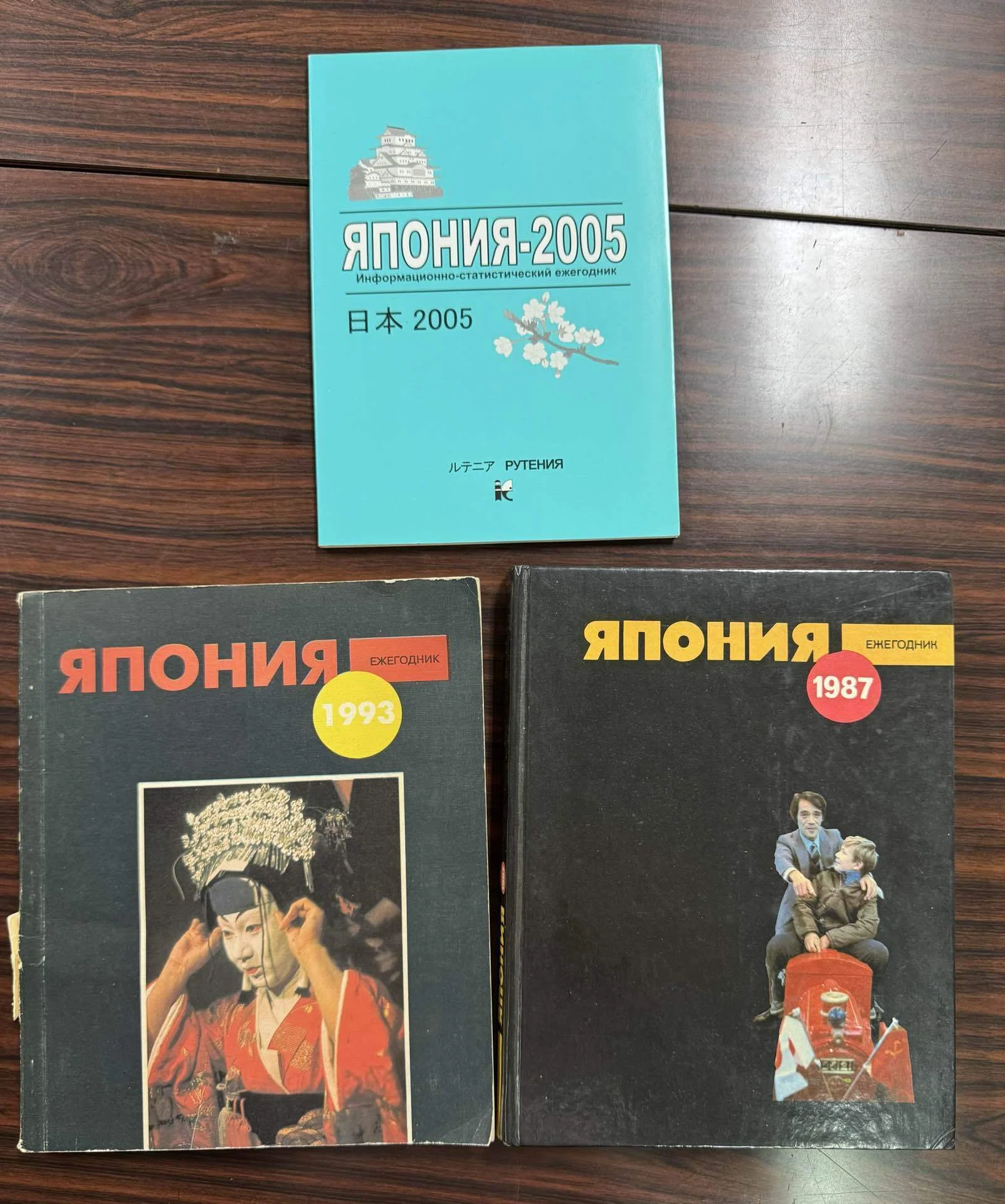 取り扱い古書のご紹介【ユーラシアバザール】｜日本ユーラシア協会大阪