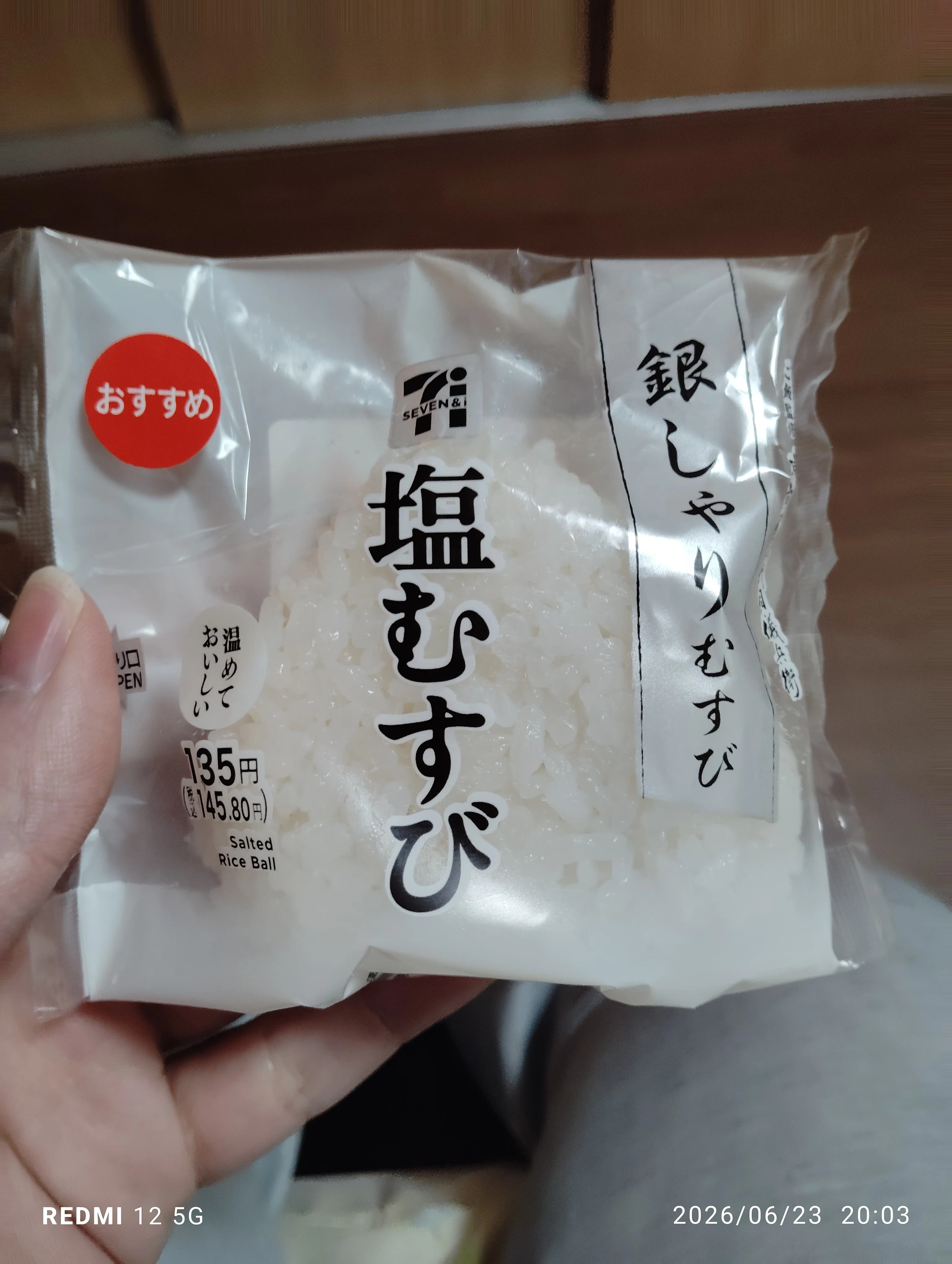 遂に来た】セブンのおにぎりが“白黒銀”に大変身！食べてわかった
