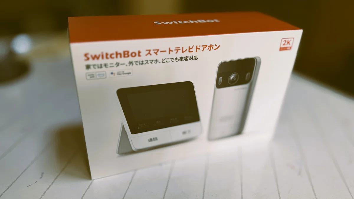 SwitchBot スマートテレビドアホン