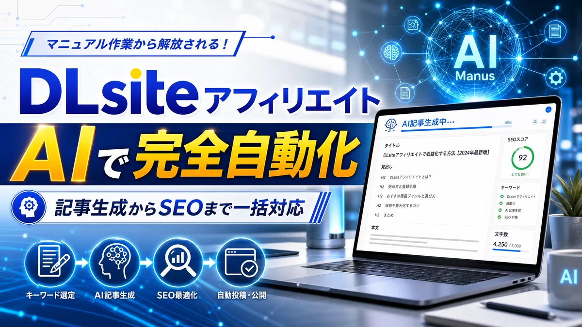 記事参考画像