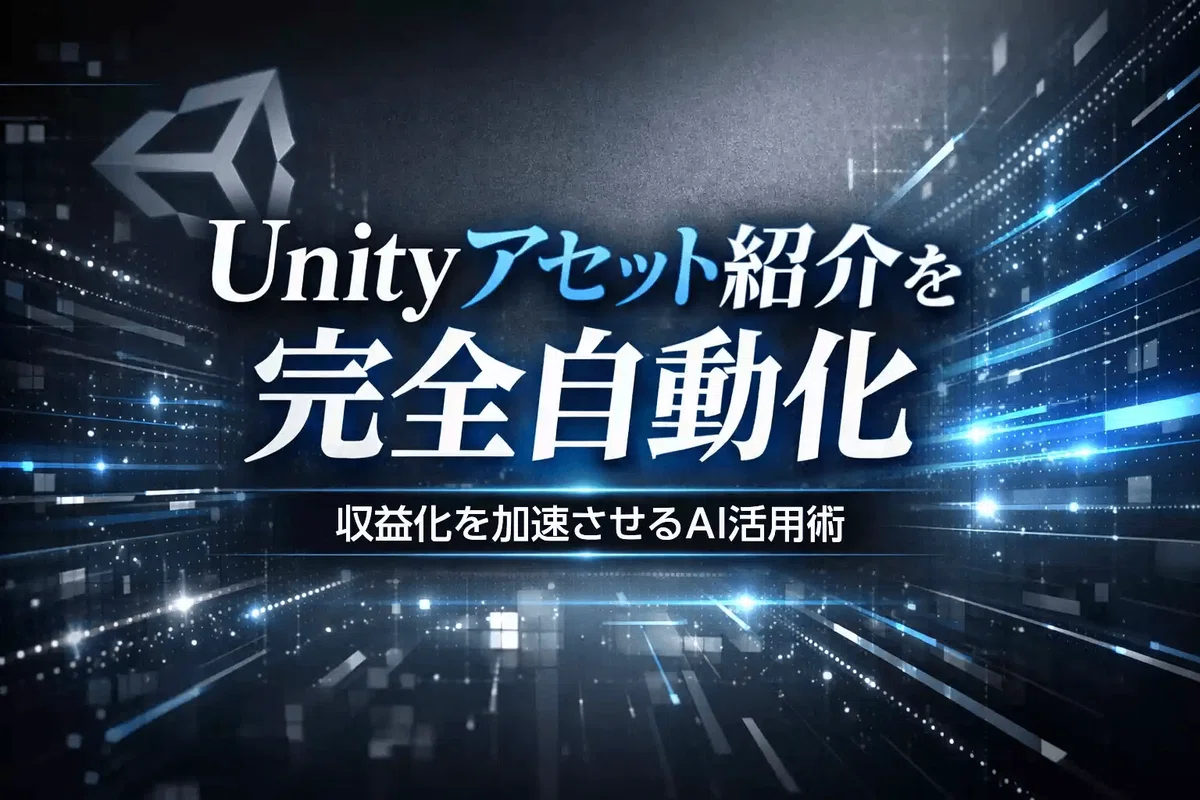記事参考画像