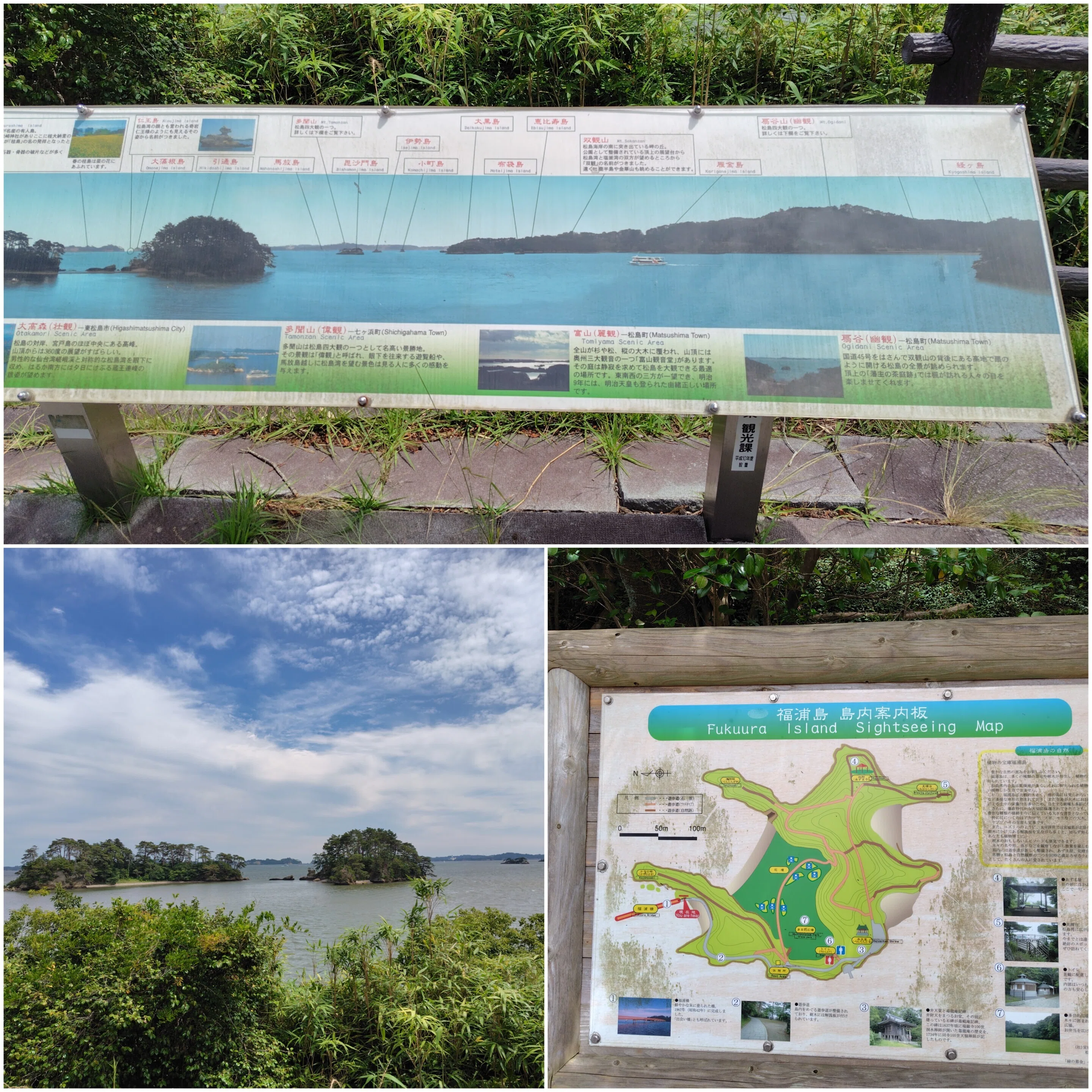 国内旅】仙台・盛岡・平泉2泊3日の旅②《日本三景・松島編