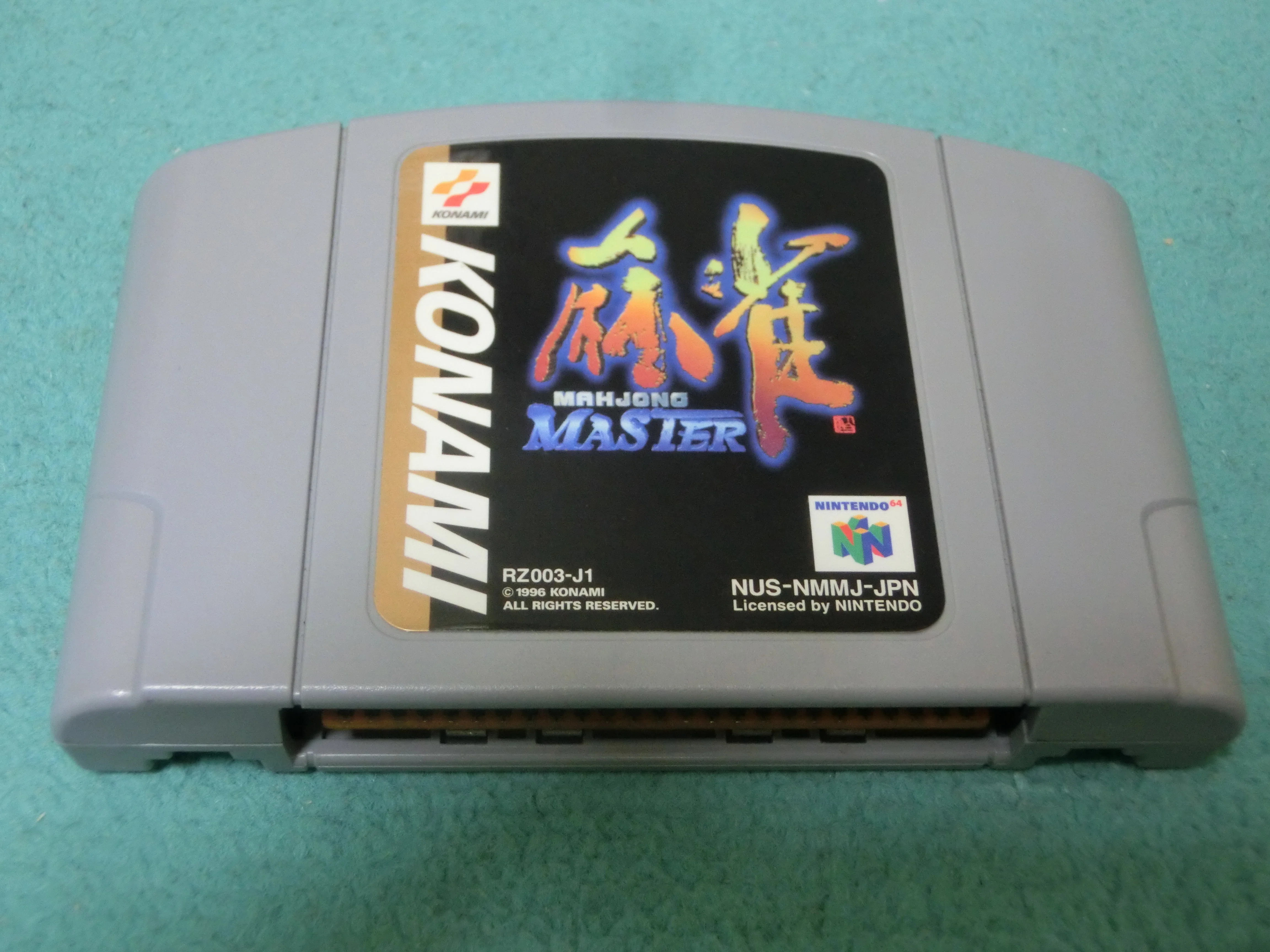 N64の麻雀ソフトの電解コンデンサーをとりあえず交換してみた｜ご