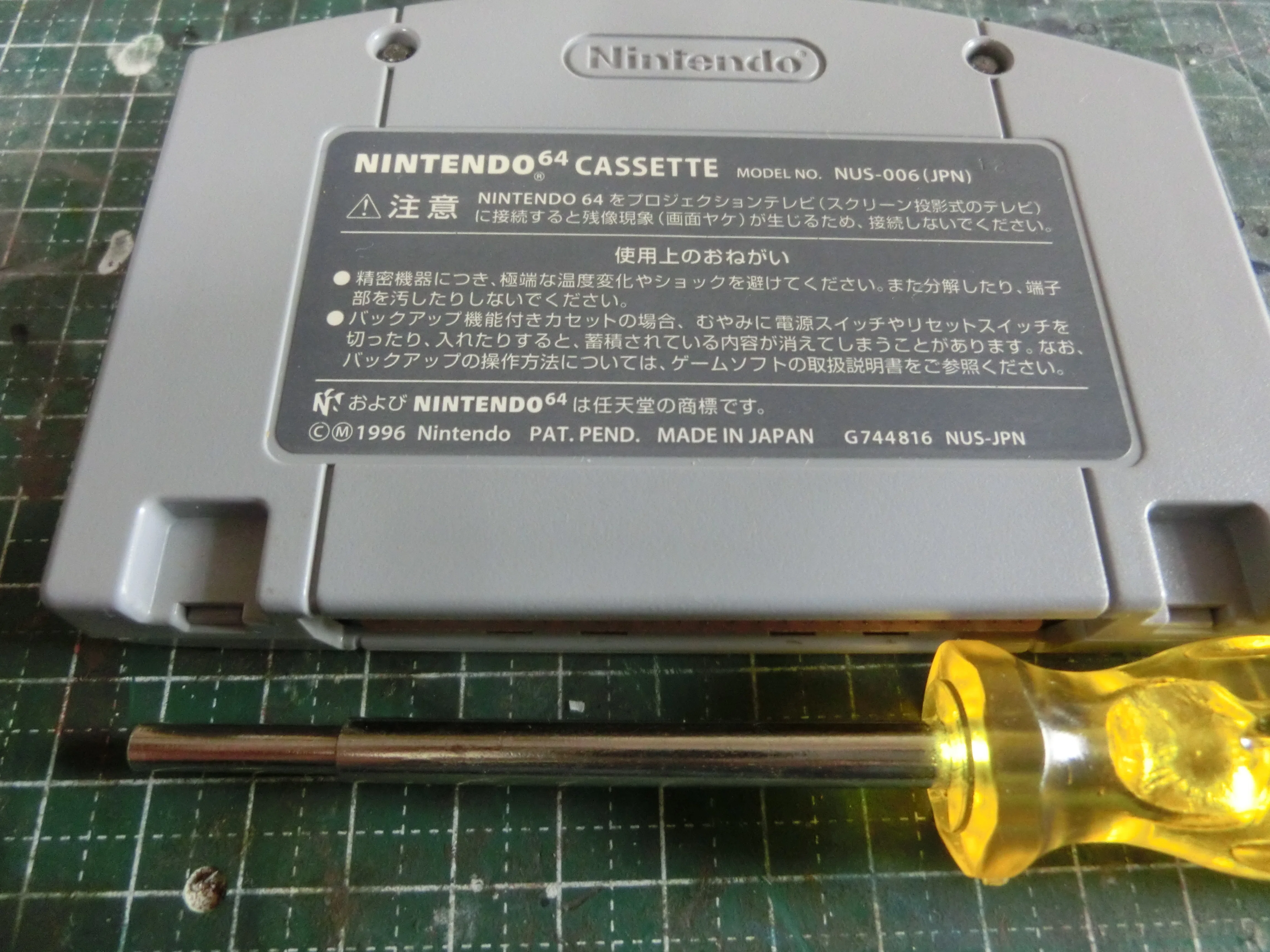 N64の麻雀ソフトの電解コンデンサーをとりあえず交換してみた｜ご