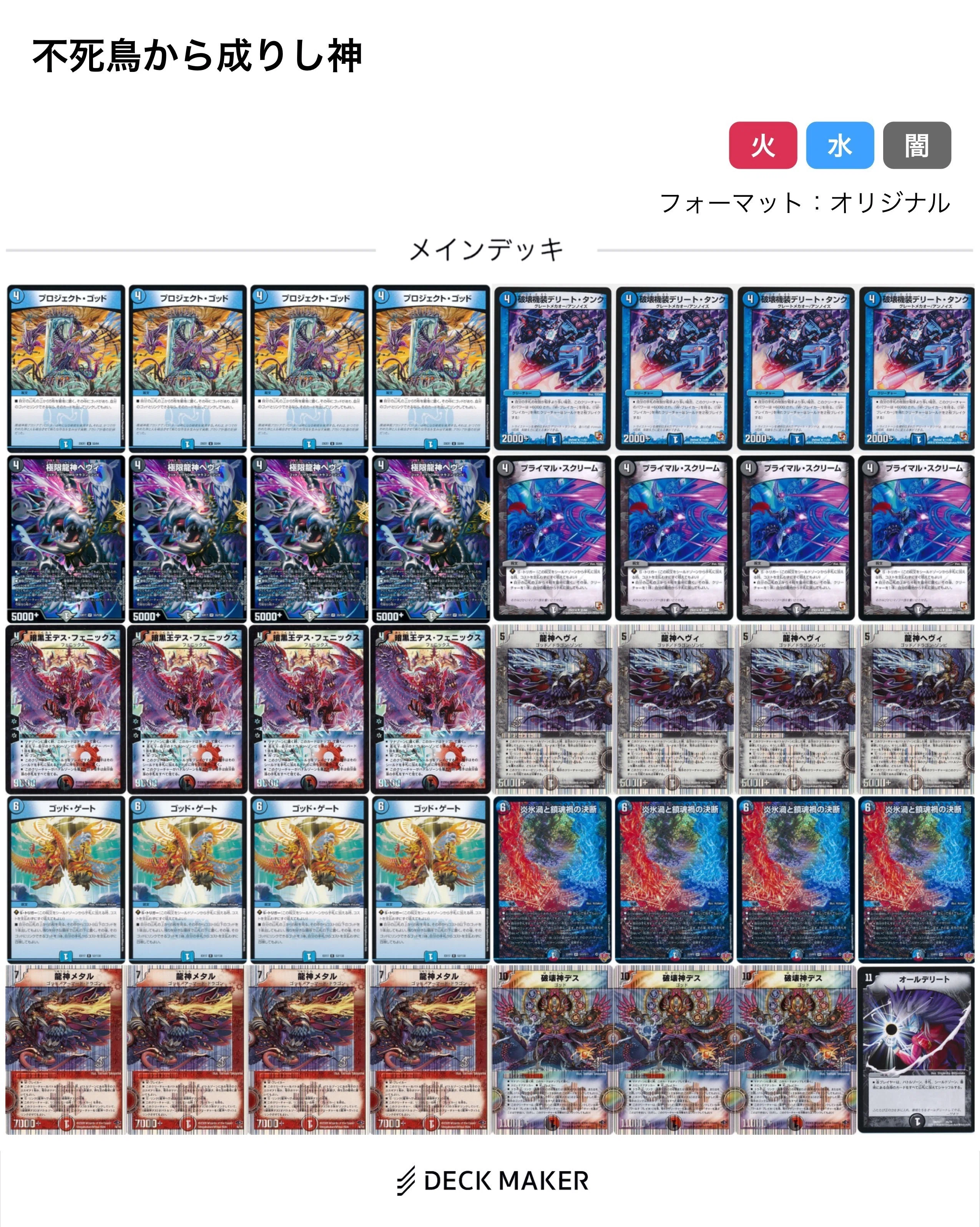 ドラゴンラバー26前期CSレポ14 6月29日〜7月5日|ポチョ ドラゴンラバー26前期CSレポ14 6月29日〜7月5日|ポチョ