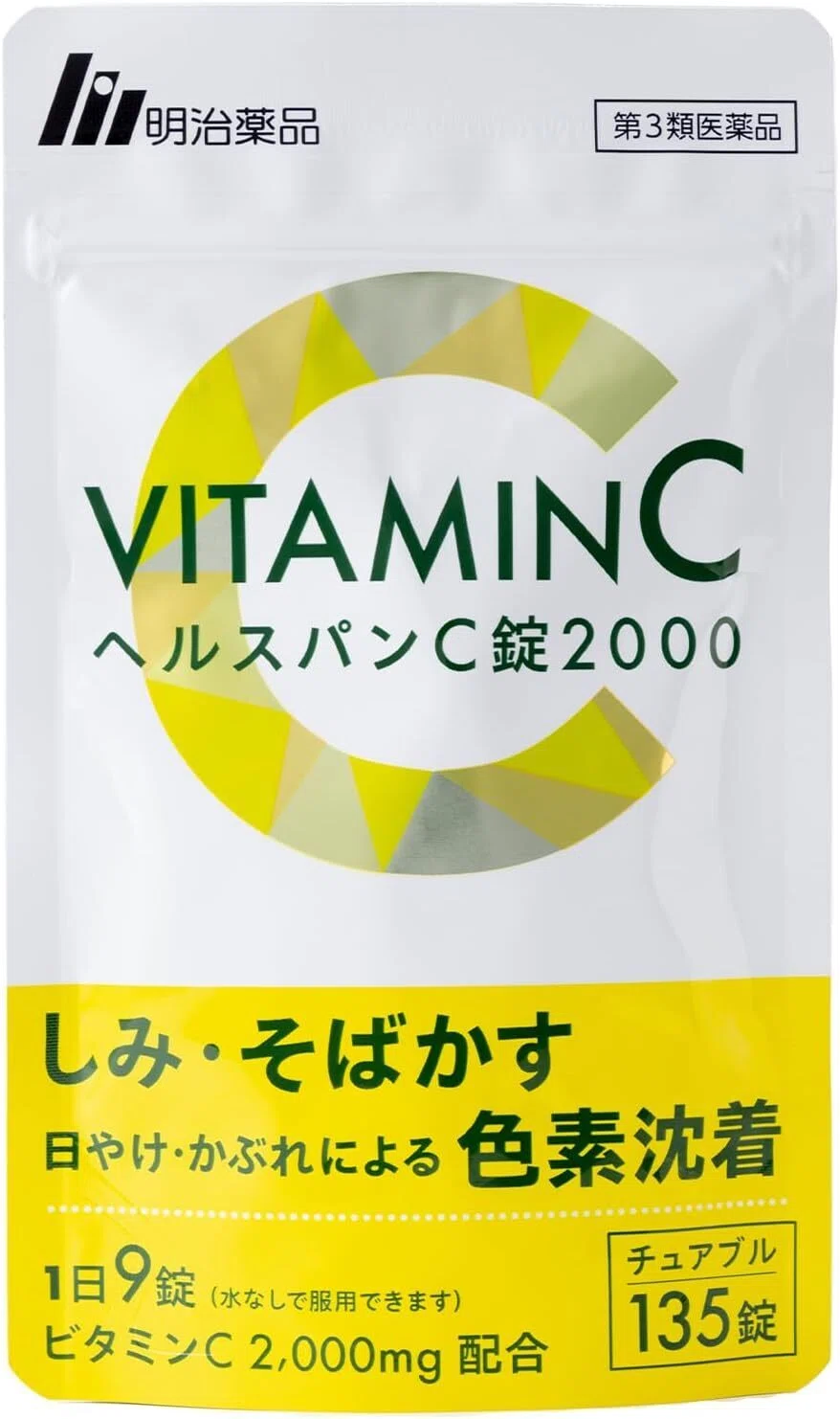 ヘルスパンc錠2000 135錠✕3袋 使用期限2028年4月 VITAMINC ヘルス 